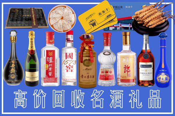 巢湖市回收烟酒