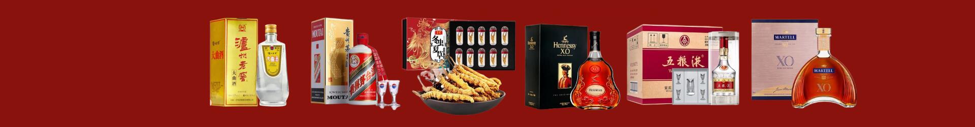 巢湖市虚竹烟酒经营部