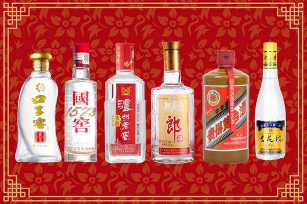 巢湖市回收名酒