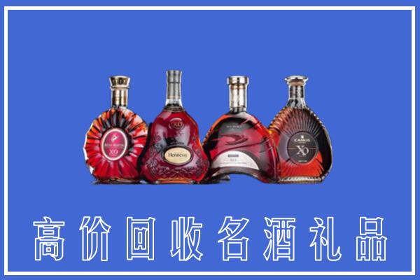 巢湖市回收洋酒