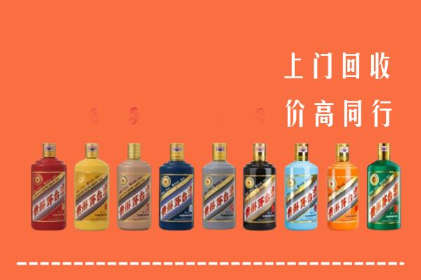 巢湖市回收茅台酒