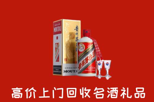 巢湖市回收茅台酒