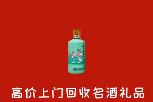 高价求购：巢湖市回收24节气茅台酒