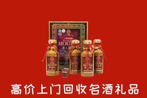 巢湖市回收50年茅台酒