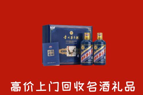 巢湖市回收生肖茅台酒