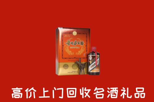 巢湖市回收贵宾特制茅台酒