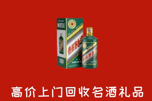 巢湖市回收五星茅台酒