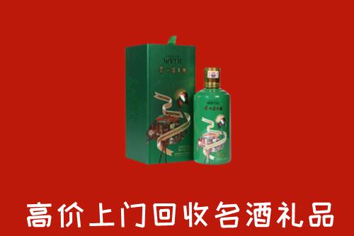 巢湖市回收出口茅台酒