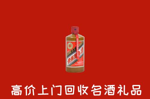 巢湖市回收陈酿茅台酒