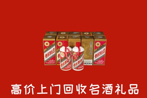 巢湖市回收年份茅台酒