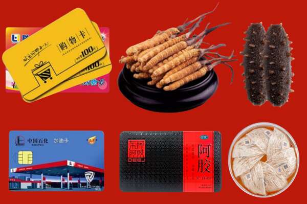 巢湖市回收礼品