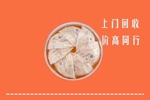 巢湖市回收燕窝